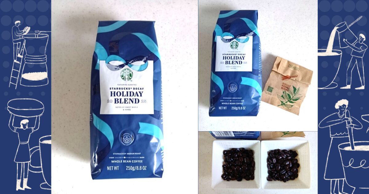 スターバックスディカフェホリデーブレンド