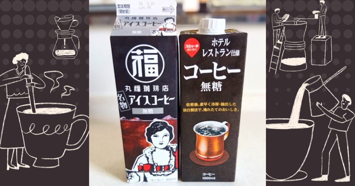 丸福珈琲店アイスコーヒー