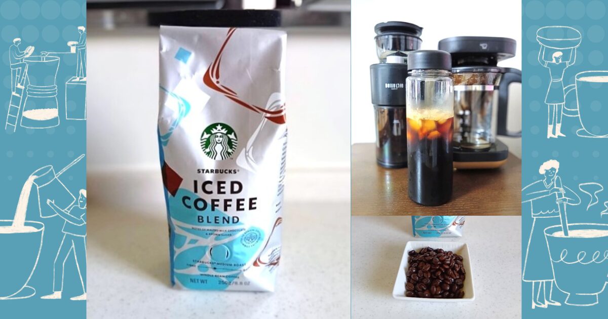 スターバックスアイスコーヒーブレンド2026