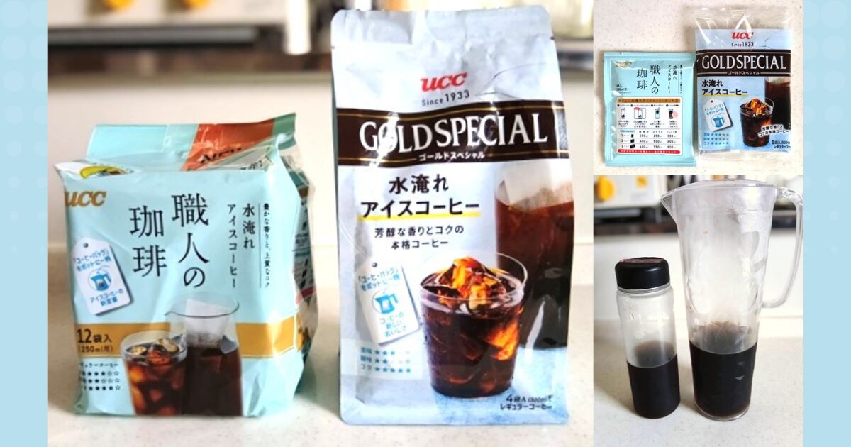 UCC職人の珈琲